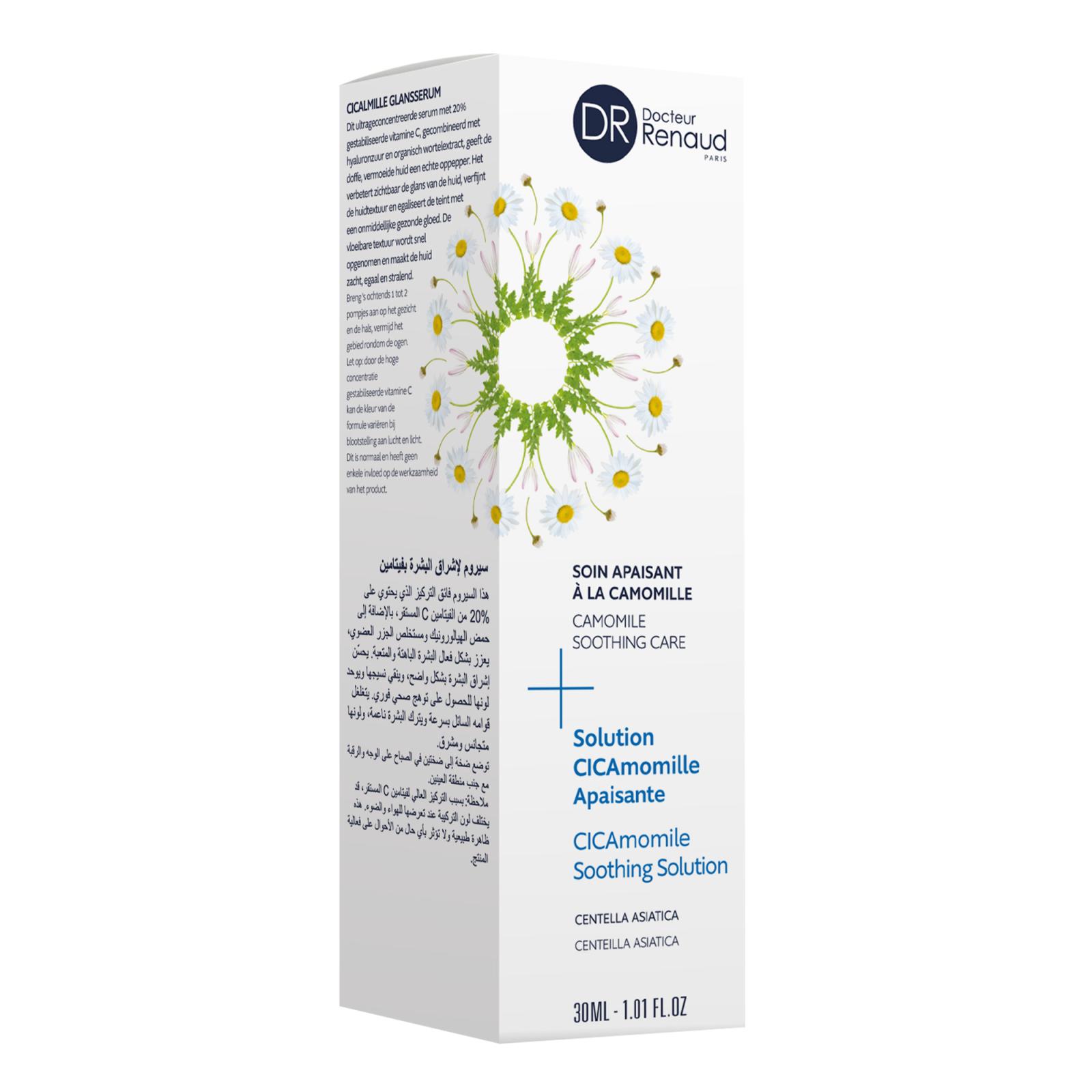 Soluzione CICAmomille concentrato lenitivo pelle sensibile 30 ml